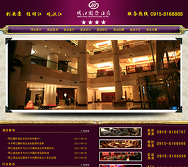 安康明江国际酒店